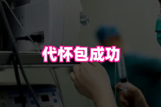 123试管孕网 3